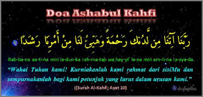 Doa Ashabul Kahfi