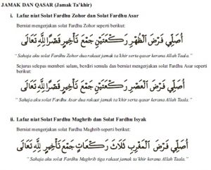 Cara Sembahyang Jamak Tuliskan Niat Shalat Jamak Takhir Maghrib Dan Isya Cara Mengerjakan Dan Niat Shalat Maghrib Meagerfindingss