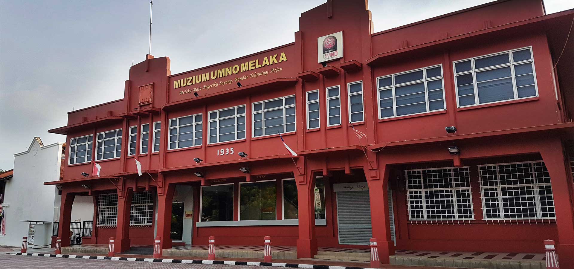 Muzium UMNO Melaka