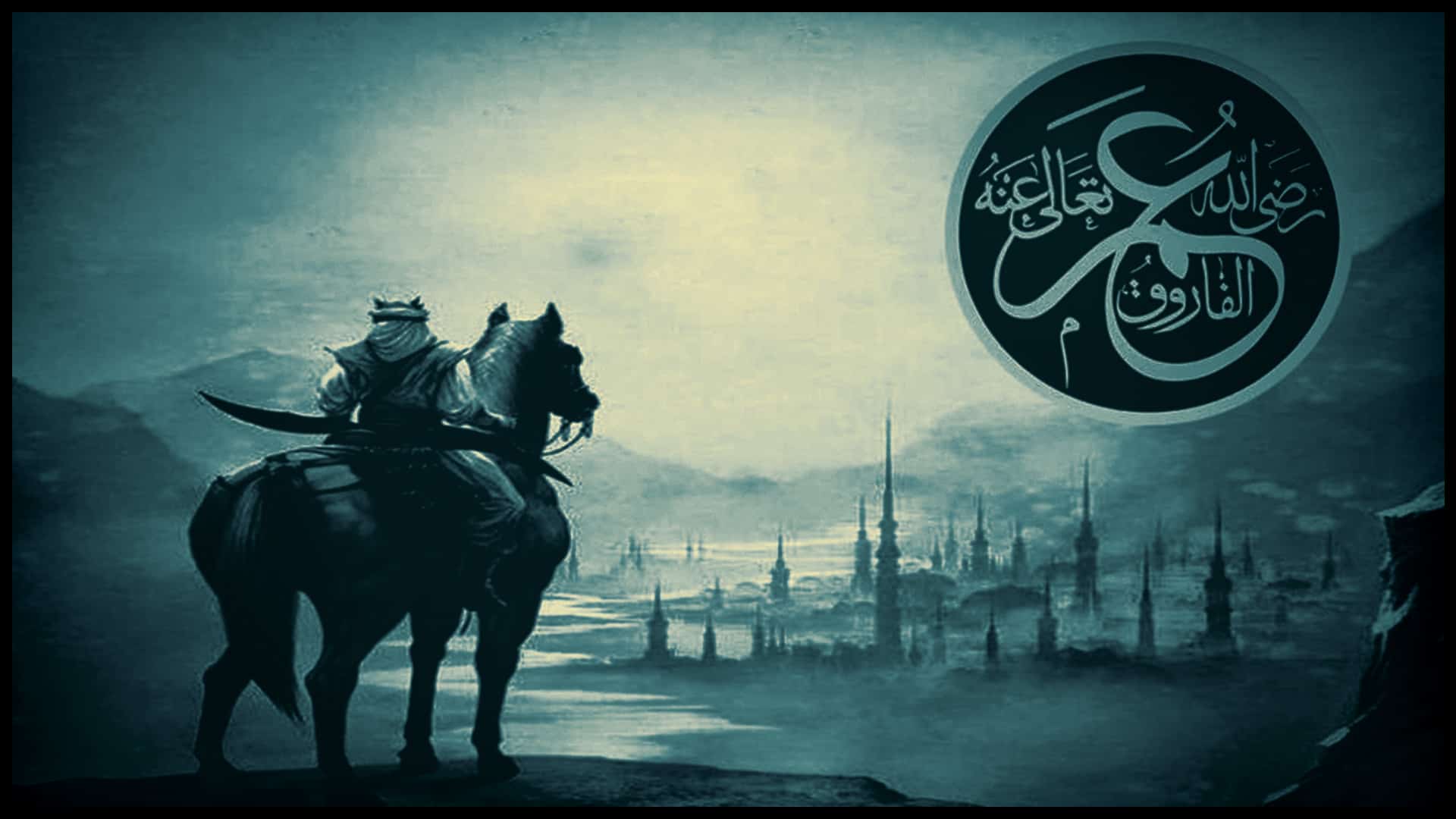 Умар ибн Аль-Хаттаб на лошади