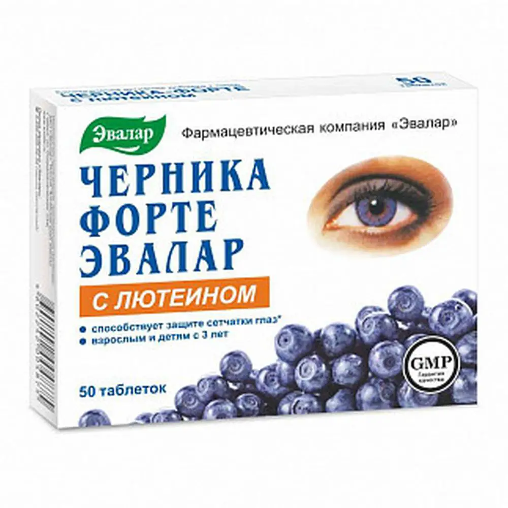 vitamin untuk mata