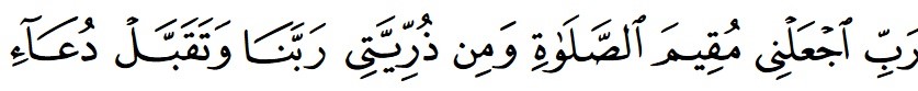 Doa-doa Nabi Ibrahim a.s Dalam al-Quran yang Boleh Dijadikan Amalan